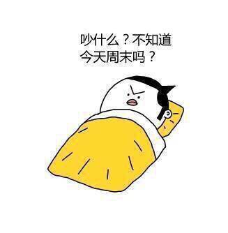 二手闲搞笑漫画