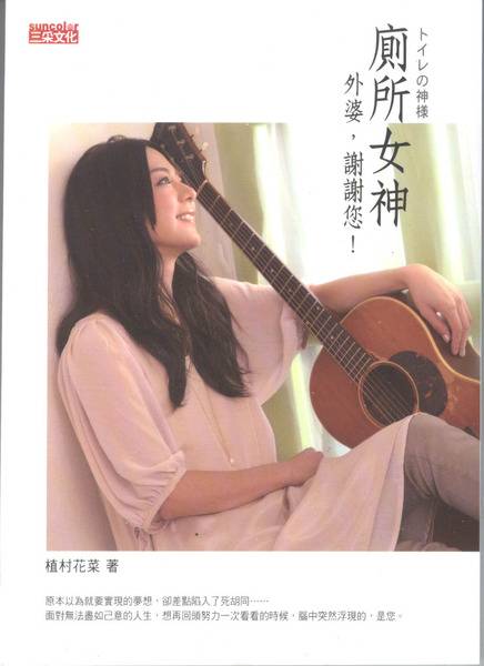 《厕所女神》：10分钟的长歌也唱不尽亲情无限