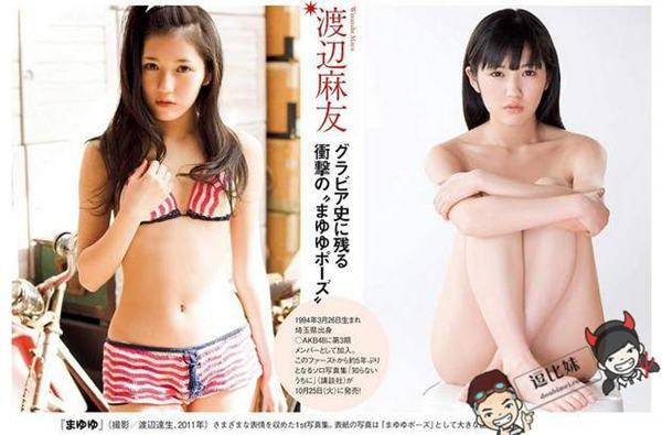 周刊50周年精选《最美的17张彩页写真》~回顾2016年9位美女的绝美写真照