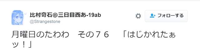《月曜日のたわわ》柔软又富弹性的欧派最能治癒星期一症候群 - 图片7