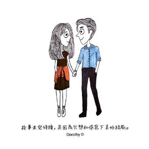 阳光且正能量的手绘女生绘画配字图片