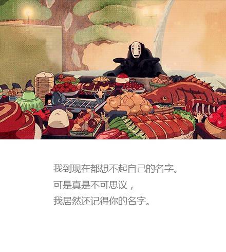 小清新文字配动画电影截图