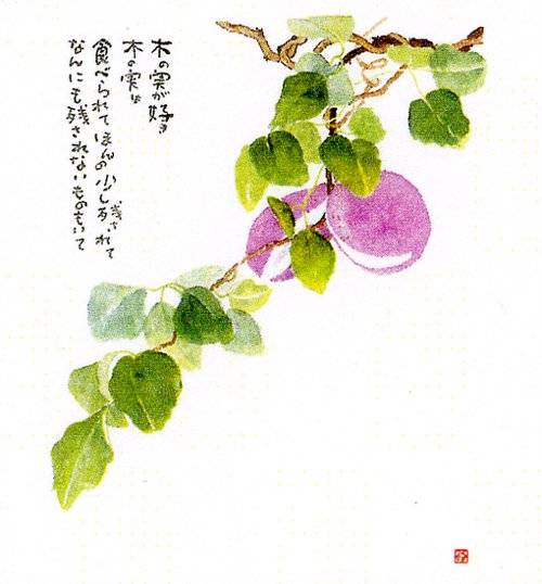 花の诗 -星野富弘画作