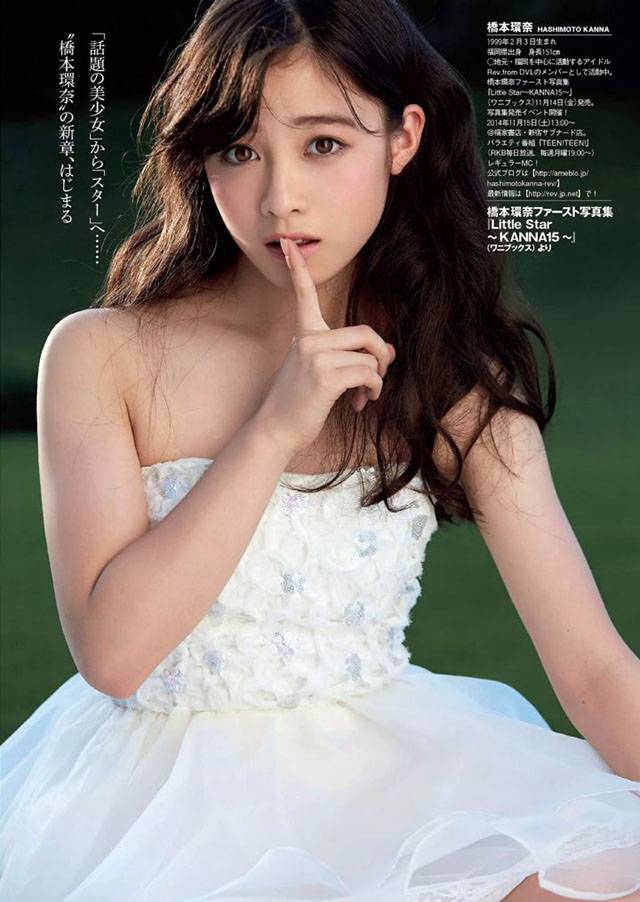 千年唯一的逸材：桥本环奈写真图赏[12P]