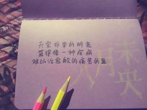 手写安妮宝贝文字图片