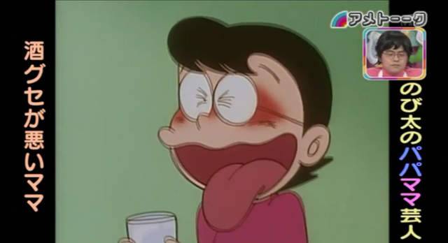 揭露《令人感动的大雄妈妈》就算常常破口大骂其实还是很爱大雄的…… - 图片13