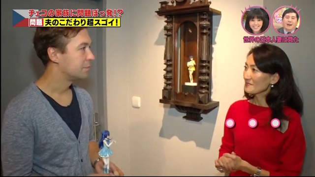 《捷克帅哥爱上海未模型》宅宅长得再帅 谈起绝对领域还是让妻子无言…… - 图片15