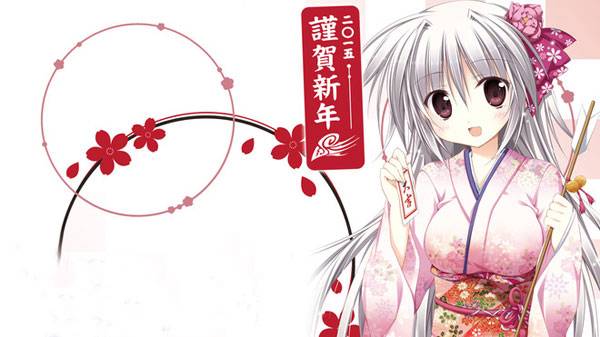 二次元美少女2015恭贺新年图集（1）