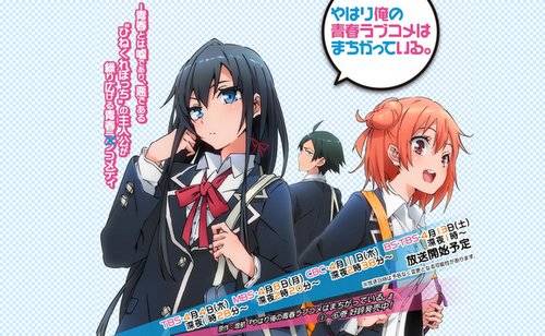 【宅の新番】2013年4月新番全面介绍帖