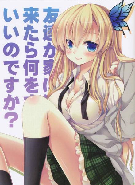 二次元诱惑美女动漫美女图集(6)