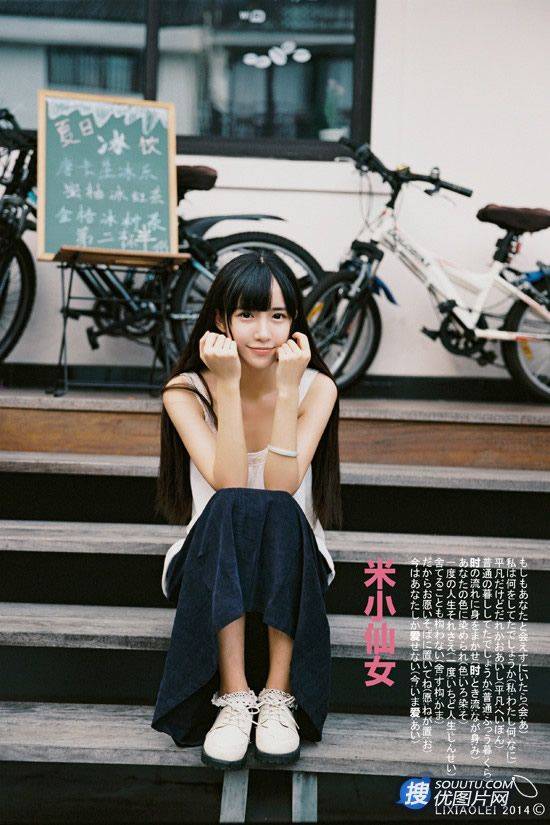 清纯萌妹米小仙女单车游玩街拍图片第4张图片