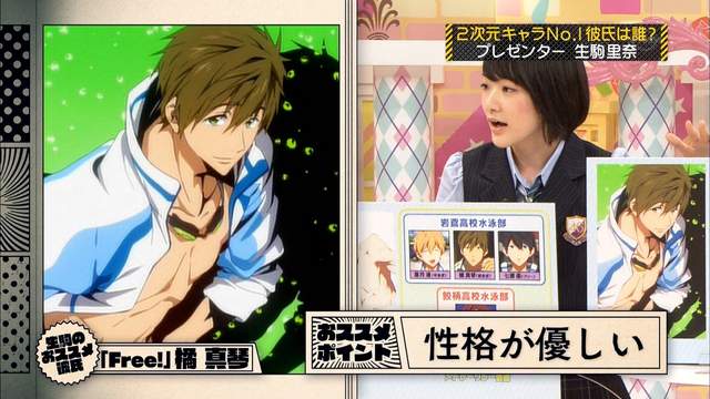 偶像合法恋爱《乃木坂46分享二次元男友》生驹里奈的FREE海报当场炸裂…… - 图片9