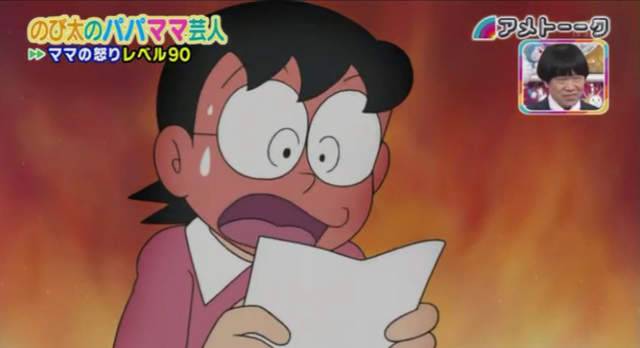 揭露《令人感动的大雄妈妈》就算常常破口大骂其实还是很爱大雄的…… - 图片6