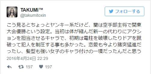 《小兰的髮型之谜》绘师图解解答长年以来的谜题... - 图片9