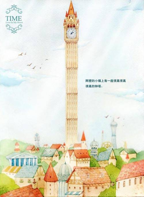 唯美阿狸小清新插画