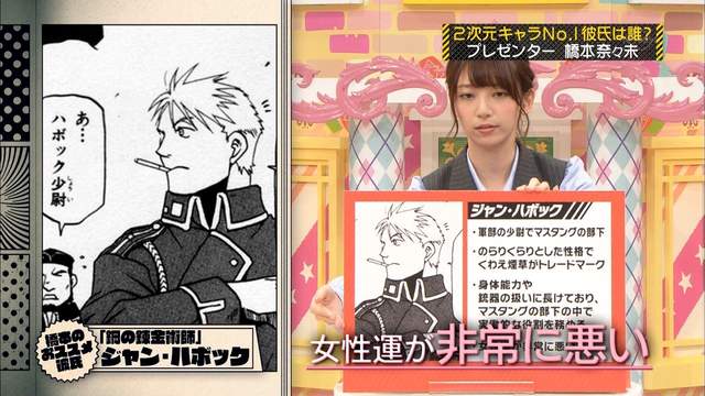 偶像合法恋爱《乃木坂46分享二次元男友》生驹里奈的FREE海报当场炸裂…… - 图片17