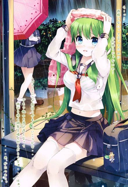 二次元美少女绝对领域福利图集（14）