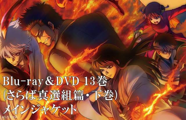 《银魂爱染香篇》月咏胸部增量？原来是总作画监督特别修正 - 图片12