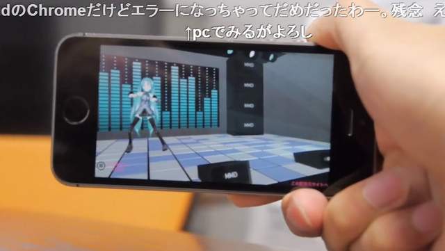 自製《VR初音演唱会》最近网路神人好像很多啊...（跪不完） - 图片6