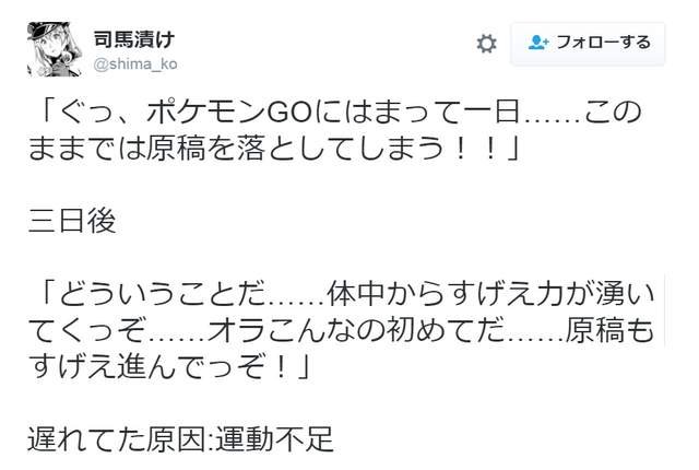 《睡眠的重要性》边画稿边抵抗睡魔意外创造出奇蹟的一枚 - 图片2