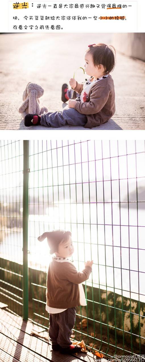 摄影实用小技巧之如何更好的运用光线