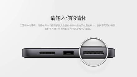 实用又情怀的锤子T2发布会的PPT模板素材