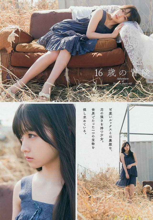 桥本环奈《16岁の冒险》杂志写真[23P]