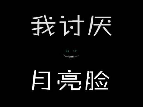 文字图片