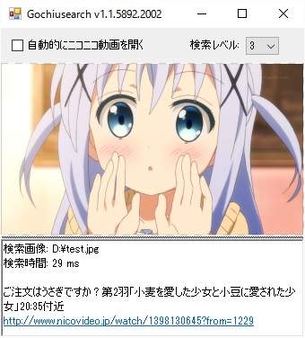 难民专用《点兔图像搜寻器》有了它之后就不用当难民了（？） - 图片5