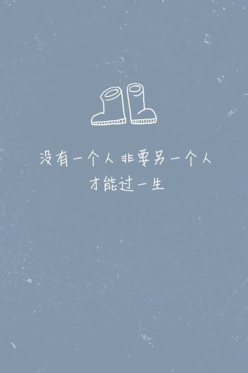 天真与烂漫感觉的小清新文字图片