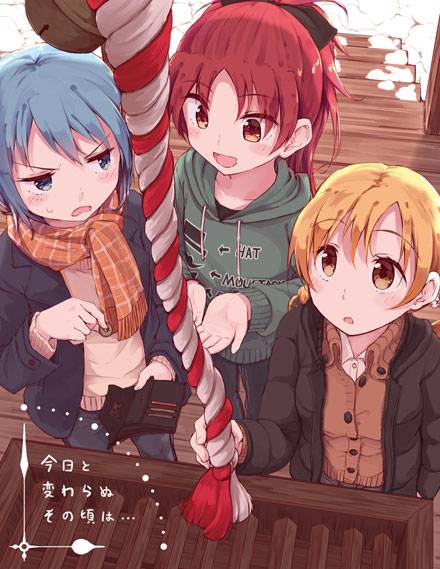 二次元美少女2015恭贺新年图集（15）