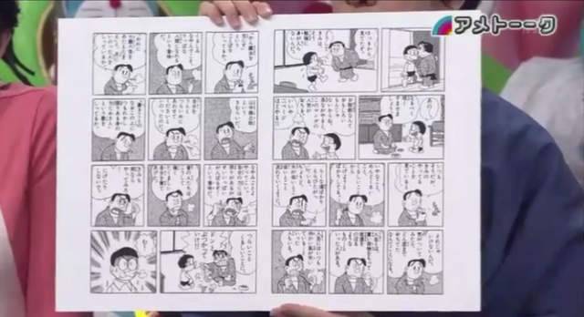 揭露《令人感动的大雄妈妈》就算常常破口大骂其实还是很爱大雄的…… - 图片10