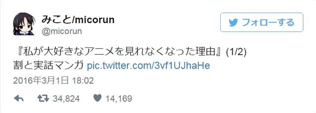 《再也不看那些动漫的理由》如何面对喜欢的作品受到批评？ - 图片2