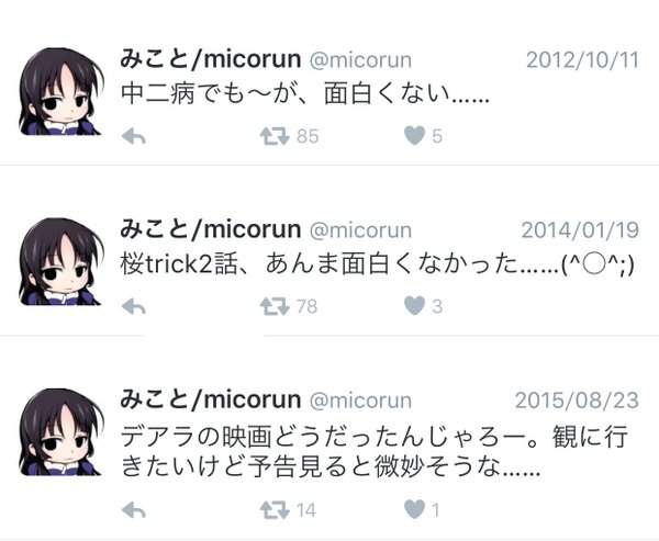 《再也不看那些动漫的理由》如何面对喜欢的作品受到批评？ - 图片9