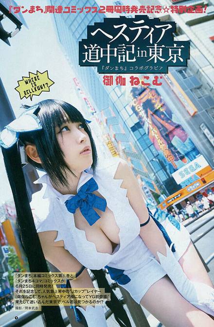 日本清纯coser赫斯缇雅福利cos（2）