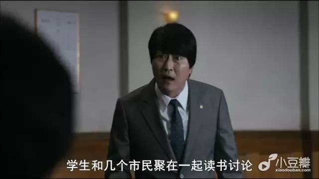 那些足以改变国家的韩国电影 (59)