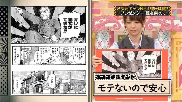 偶像合法恋爱《乃木坂46分享二次元男友》生驹里奈的FREE海报当场炸裂…… - 图片18