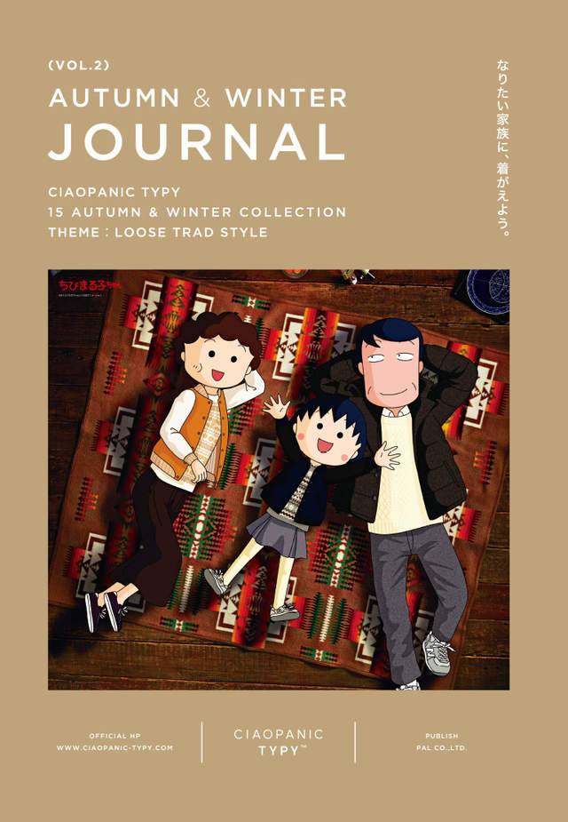 《樱桃小丸子崩坏》身体变成真人比例感觉好噁心…… - 图片6