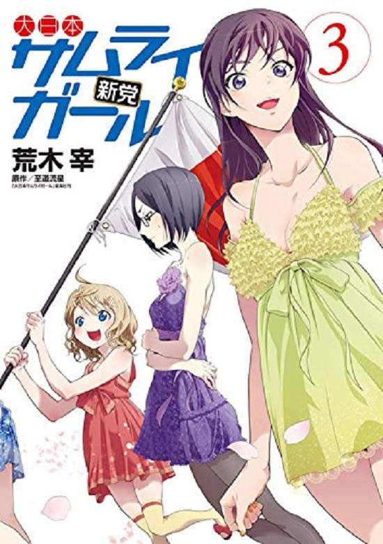 《漫画杂誌废除读者回函制度》读者意见和销量其实是两回事？ - 图片5