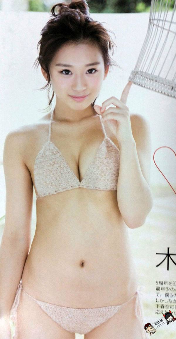 Kinoshita Haruna (2)