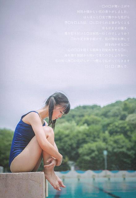 双马尾贫乳萝莉死库水写真（7）