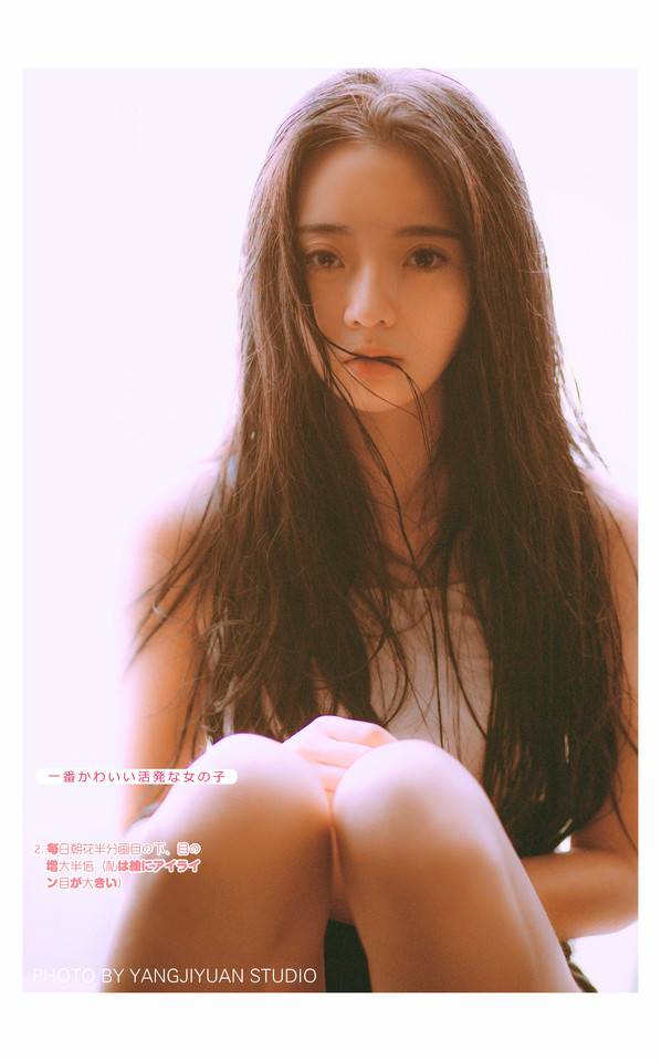 怀春少女，第7张