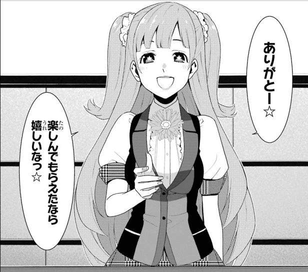 《偶像对狂热粉丝的吐槽》太过热情反而让人很困扰…… - 图片3