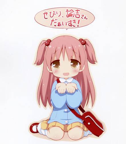 二次元萝莉可爱图集（6）