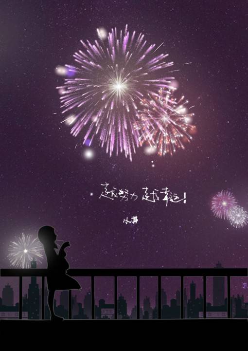 夏七酱的唯美插画和井柏然的正能量文字