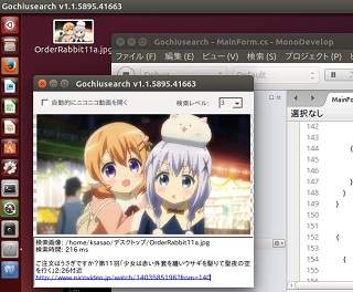 难民专用《点兔图像搜寻器》有了它之后就不用当难民了（？） - 图片7