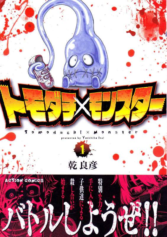 Comic Con《老外选出最差劲的5本漫画》最优秀漫画又有哪些呢？ - 图片3