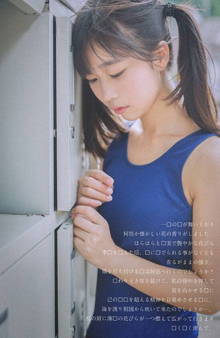 双马尾贫乳萝莉死库水写真（2）