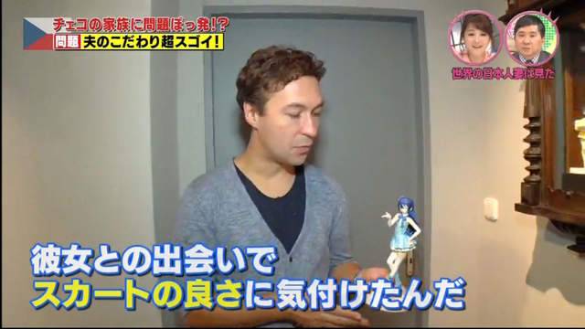 《捷克帅哥爱上海未模型》宅宅长得再帅 谈起绝对领域还是让妻子无言…… - 图片14