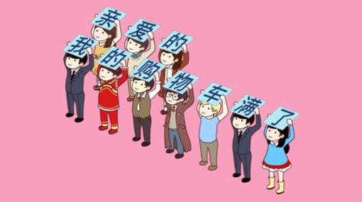 小人举牌子的逗比风格聊天斗图素材图